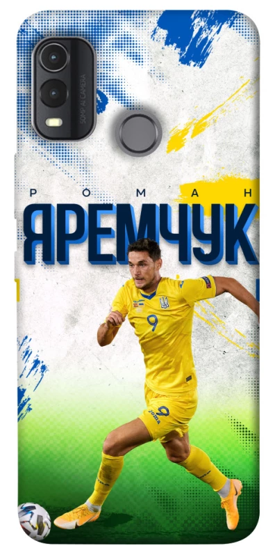 Чехол на Nokia G11 Plus Яремчук №9 фото 1 из 1