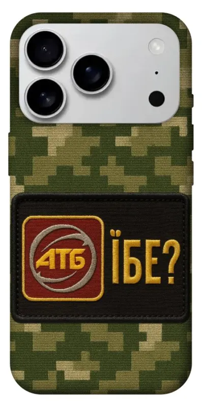 Чехол на Apple iPhone 18 Pro Max Абб фото 1 из 1