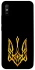 Чохол на Xiaomi Redmi 9A Герб України v3 фото 1 з 1