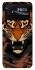 Чехол на Xiaomi Poco C40 cool tiger фото 1 из 1