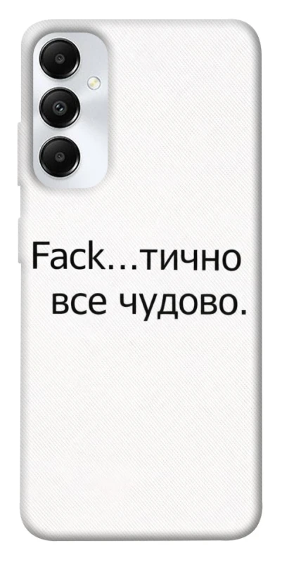 Чехол на Samsung Galaxy A05s Все чудово фото 1 из 1