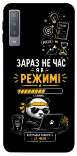 Чохол на Samsung A750 Galaxy A7 (2018) Work Mode фото 1 з 1