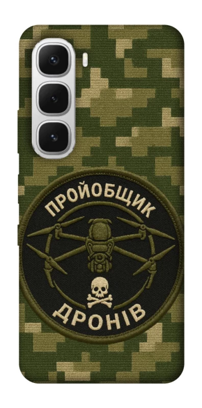 Чохол на Infinix Hot 60i Дроновод фото 1 з 1