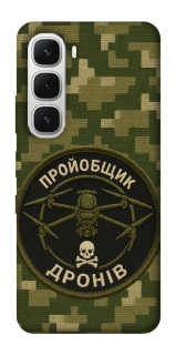 Чехол на Infinix Hot 60i Дроновод фото 1 из 1