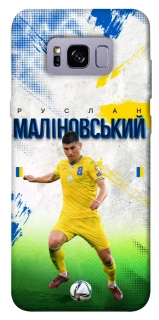 Чехол на Samsung G955 Galaxy S8 Plus Малиновский №8 фото 1 из 1