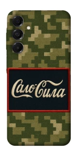 Чехол на Samsung Galaxy A17 4G/5G Сало Сила фото 1 из 1