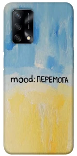 Чохол на Oppo A74 4G Mood Peremoga фото 1 з 1