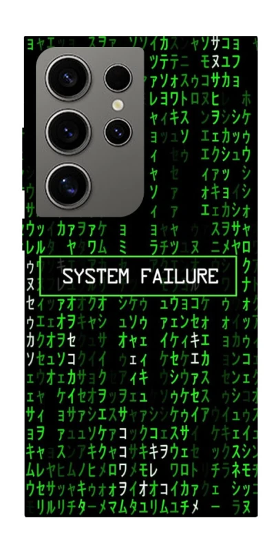 Чохол на Samsung Galaxy S24 Ultra Matrix system failure фото 1 з 1
