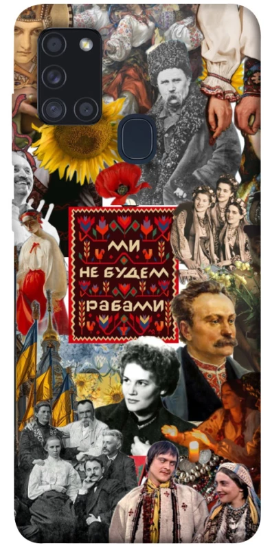 Чехол на Samsung Galaxy A21s Ukraine style ver.9 фото 1 из 1