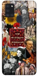 Чехол на Samsung Galaxy A21s Ukraine style ver.9 фото 1 из 1