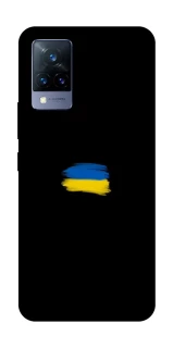 Чехол на Vivo V21 Флаг красками фото 1 из 1