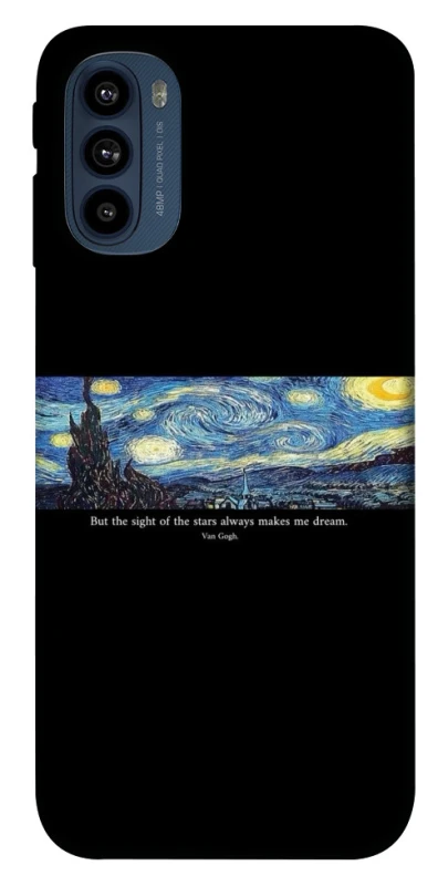 Чохол на Motorola Moto G41 Starry night Van Gogh фото 1 з 1