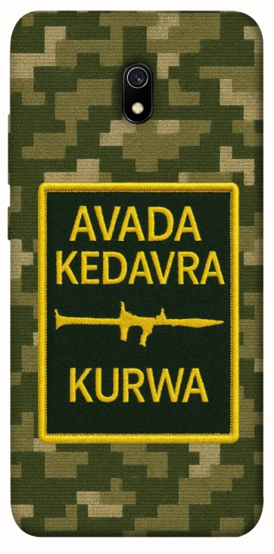 Чохол на Xiaomi Redmi 8a Avada Kedavra фото 1 з 1