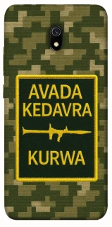 Чохол на Xiaomi Redmi 8a Avada Kedavra фото 1 з 1