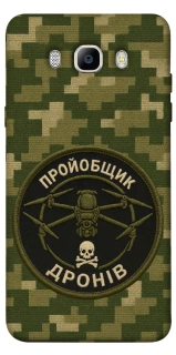 Чохол на Samsung J510F Galaxy J5 (2016) Дроновод фото 1 з 1