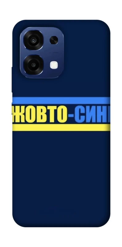 Чохол на Oppo A6 Pro 4G/5G UA-Football ver.8 фото 1 з 2