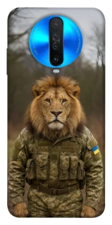 Чохол на Xiaomi Redmi K30 Лев захисник фото 1 з 1