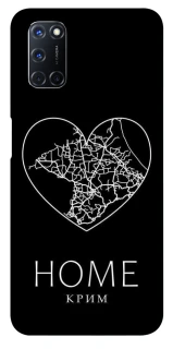 Чехол на Oppo A52 / A72 / A92 Крим Home фото 1 из 1