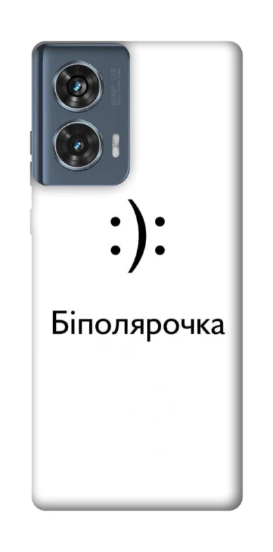 Чохол на Motorola Edge 50 Біполярочка фото 1 з 1
