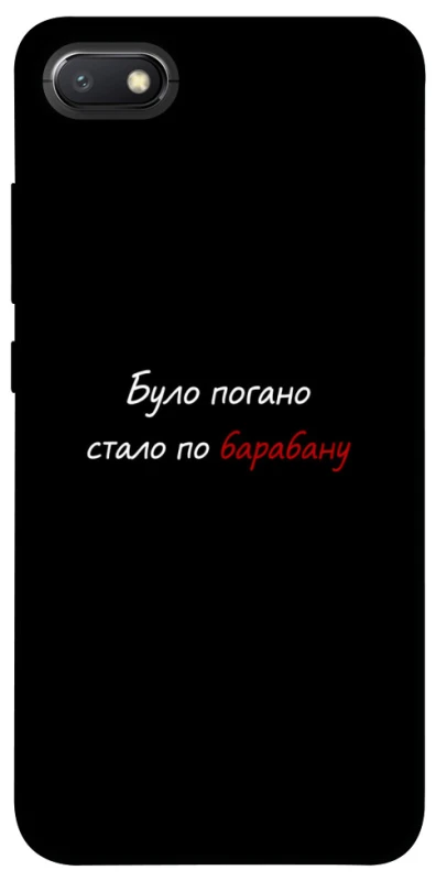 Чохол на Xiaomi Redmi 6A По барабану фото 1 з 1