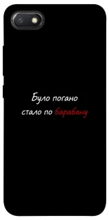 Чохол на Xiaomi Redmi 6A По барабану фото 1 з 1