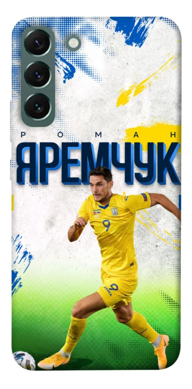 Чехол на Samsung Galaxy S22+ Яремчук №9 фото 1 из 1