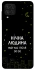 Чохол на Samsung Galaxy A22 4G Нічна людина фото 1 з 1