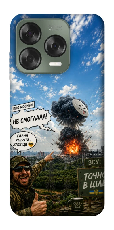Чохол на ZTE Nubia V70 Design Moscow never sleeps ver.5 фото 1 з 1