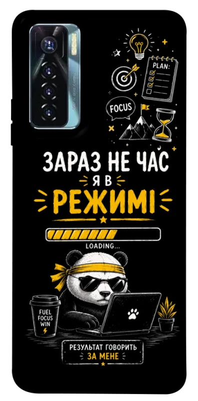 Чехол на TECNO Camon 17 Pro Work Mode фото 1 из 1