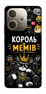 Чехол на Oppo A5 Pro 4G Король мемів фото 1 из 1