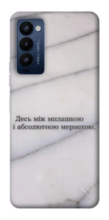 Чохол на TECNO Camon 18 Pro Милашка фото 1 з 1