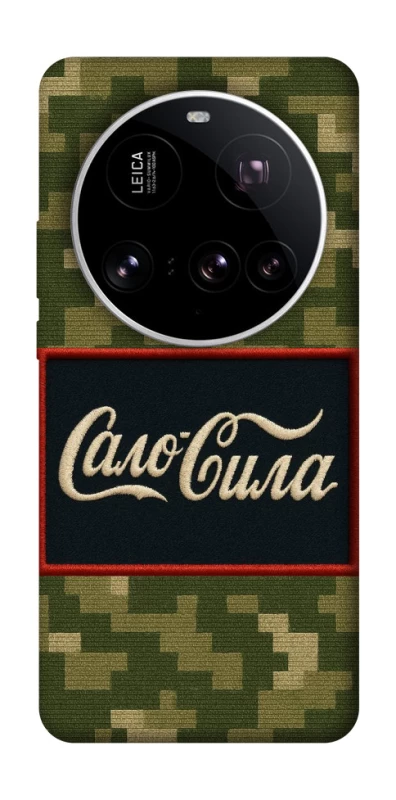 Чохол на Xiaomi 15 Ultra Сало Сила фото 1 з 1
