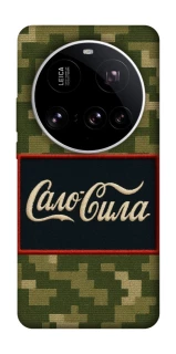 Чохол на Xiaomi 15 Ultra Сало Сила фото 1 з 1