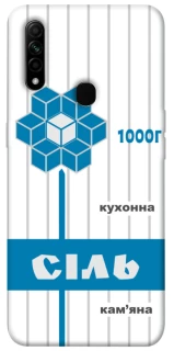 Чохол на Oppo A31 Сiль фото 1 з 1