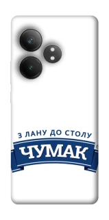 Чохол на Realme GT Neo 6 Чумак фото 1 з 1