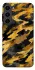 Чохол на Samsung Galaxy S23 camouflage v3 фото 1 з 1