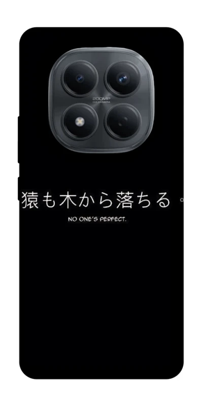 Чохол на Xiaomi Redmi Note 15 Pro 4G Japanese Perfect фото 1 з 1