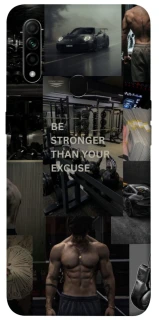 Чехол на Oppo A31 Be stronger фото 1 из 1