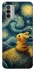 Чохол на Nokia G42 Pikachu and Van Gogh фото 1 з 1