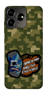 Чохол на ZTE Blade V50 Design 4G Non stop v2 фото 1 з 1