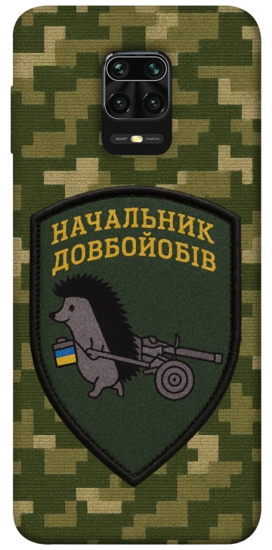 Чехол на Xiaomi Redmi Note 9s / Note 9 Pro / Note 9 Pro Max Начальник фото 1 из 1