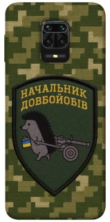 Чохол на Xiaomi Redmi Note 9s / Note 9 Pro / Note 9 Pro Max Начальник фото 1 з 1