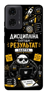 Чехол на Motorola Moto G04 Дисципліна фото 1 из 1