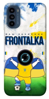 Чохол на Motorola Moto G41 Фронталка №99 v2 фото 1 з 1