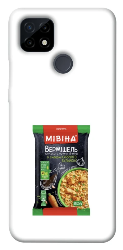Чехол на Realme C21 Мівіна фото 1 из 1