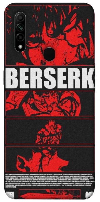 Чехол на Oppo A31 Berserk poster фото 1 из 1
