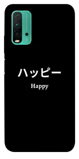 Чохол на Xiaomi Redmi Note 9 4G / Redmi 9 Power Japanese Happy фото 1 з 1