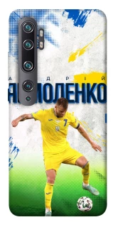 Чехол на Xiaomi Mi Note 10 / Note 10 Pro / Mi CC9 Pro Ярмоленко №7 фото 1 из 1