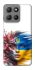 Чехол на Motorola Moto G15 4G Flowering Ukraine фото 1 из 1
