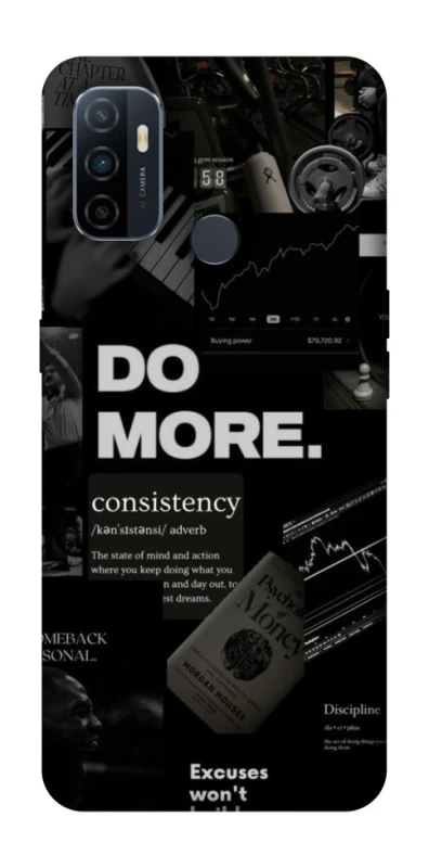 Чохол на Oppo A53 / A32 / A33 Do more фото 1 з 1